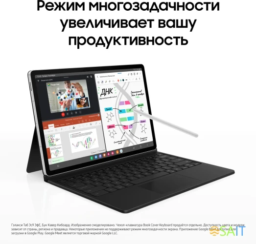 Планшет Samsung Galaxy Tab S9 FE+ BSM-X616B 1380 (2.4) 8C RAM12Gb ROM256Gb 12.4" TFT 2560x1600 5G 1Sim eSIM Android 13 серебристый 8Mpix 12Mpix BT WiFi microSD 1Tb 10090mAh