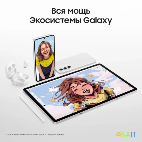 Планшет Samsung Galaxy Tab S9 FE+ BSM-X616B 1380 (2.4) 8C RAM12Gb ROM256Gb 12.4" TFT 2560x1600 5G 1Sim eSIM Android 13 серебристый 8Mpix 12Mpix BT WiFi microSD 1Tb 10090mAh