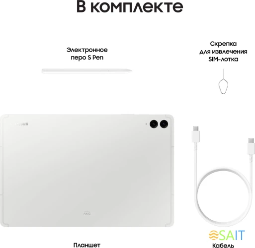 Планшет Samsung Galaxy Tab S9 FE+ BSM-X616B 1380 (2.4) 8C RAM12Gb ROM256Gb 12.4" TFT 2560x1600 5G 1Sim eSIM Android 13 серебристый 8Mpix 12Mpix BT WiFi microSD 1Tb 10090mAh