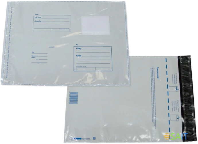 Пакет почтовый Silwerhof Eco 11004.10 B4 250x353мм "Куда-Кому" силиконовая лента пластик (pack:10pcs)