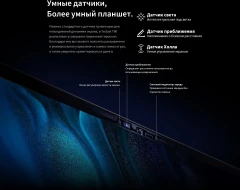 Планшет Teclast T60 Premium set T620 (2.0) 8C RAM8Gb ROM256Gb 11.97" IPS 2000x1200 4G 2Sim Android 14 серый 13Mpix 5Mpix BT WiFi microSD 1Tb 8000mAh