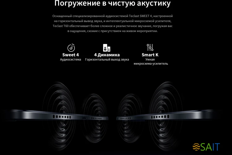 Планшет Teclast T60 Premium set T620 (2.0) 8C RAM8Gb ROM256Gb 11.97" IPS 2000x1200 4G 2Sim Android 14 серый 13Mpix 5Mpix BT WiFi microSD 1Tb 8000mAh