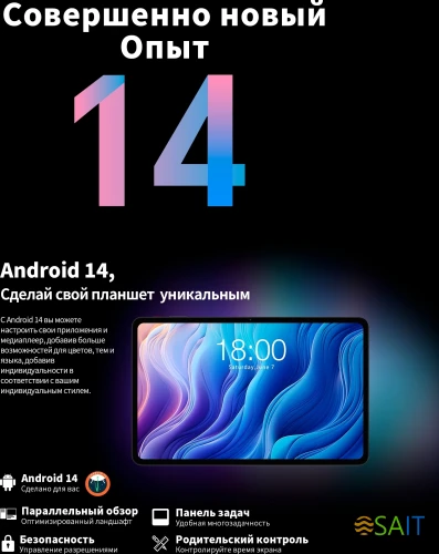 Планшет Teclast T60 Premium set T620 (2.0) 8C RAM8Gb ROM256Gb 11.97" IPS 2000x1200 4G 2Sim Android 14 серый 13Mpix 5Mpix BT WiFi microSD 1Tb 8000mAh