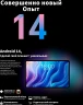 Планшет Teclast T60 Premium set T620 (2.0) 8C RAM8Gb ROM256Gb 11.97" IPS 2000x1200 4G 2Sim Android 14 серый 13Mpix 5Mpix BT WiFi microSD 1Tb 8000mAh