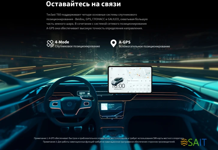 Планшет Teclast T60 Premium set T620 (2.0) 8C RAM8Gb ROM256Gb 11.97" IPS 2000x1200 4G 2Sim Android 14 серый 13Mpix 5Mpix BT WiFi microSD 1Tb 8000mAh