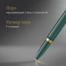 Ручка перьев. Parker 51 Premium (CW2169074) Forest Green GT F сталь нержавеющая подар.кор.