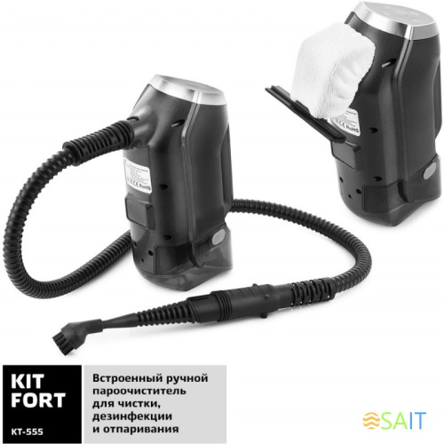 Пылесос паровой Kitfort КТ-555 1800Вт черный/фиолетовый