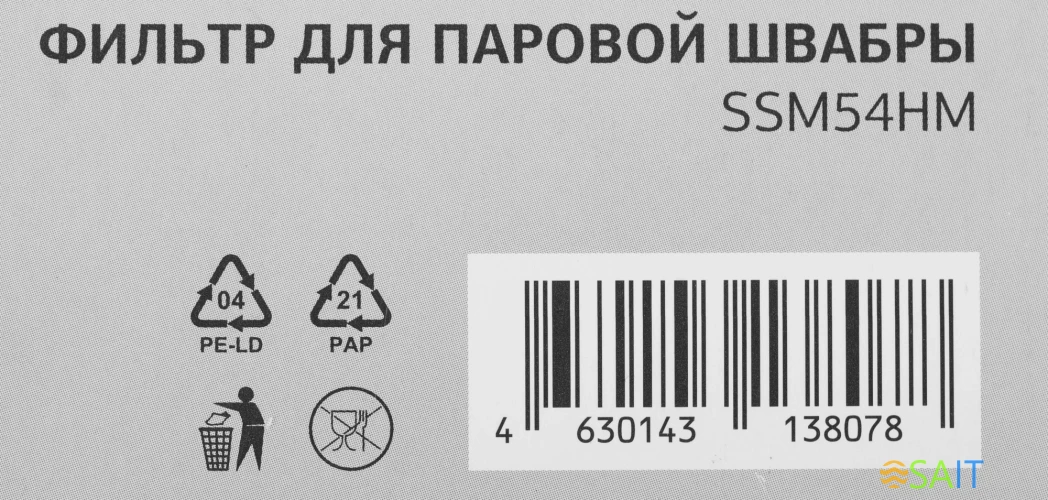 Фильтр Starwind SSM54HM (1предмет.)