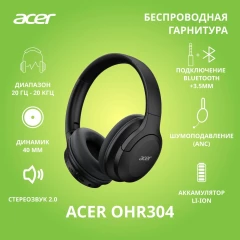 Наушники с микрофоном Acer OHR304 черный мониторные BT оголовье (ZL.HDSEE.00B)