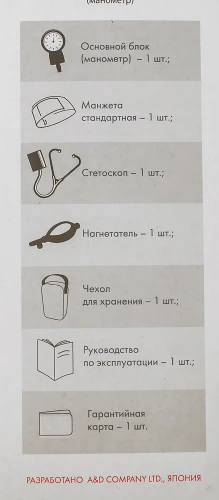 Тонометр механический A&D UA-100