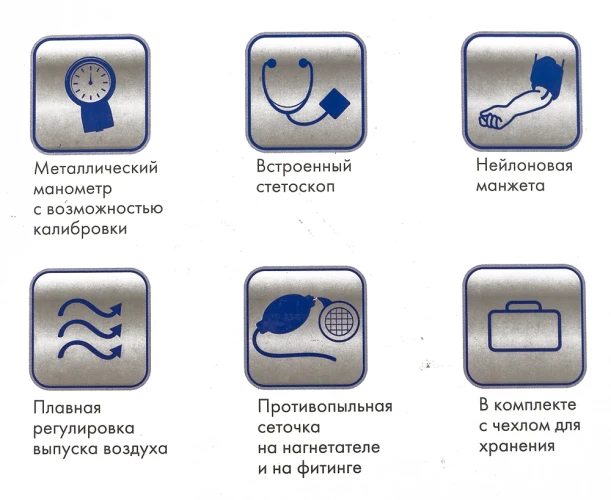 Тонометр механический A&D UA-100