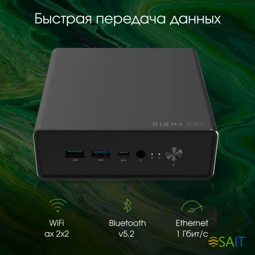Неттоп Digma Pro Minimax U1 i5 1235U (1.3) 8Gb SSD256Gb UHDG Windows 11 Professional GbitEth WiFi BT 60W темно-серый/черный (DPP5-8CXW02)