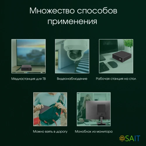 Неттоп Digma Pro Minimax U1 i5 1235U (1.3) 8Gb SSD256Gb UHDG Windows 11 Professional GbitEth WiFi BT 60W темно-серый/черный (DPP5-8CXW02)