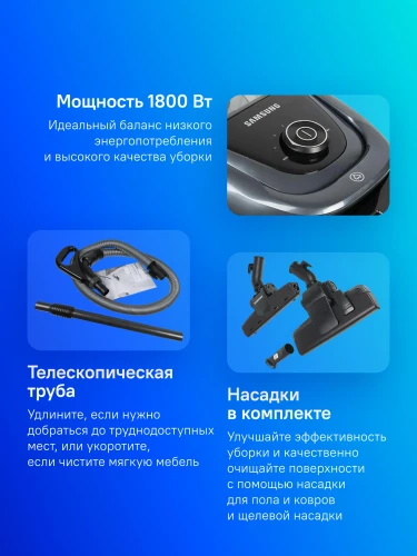 Пылесос Samsung VC18M3160VG/EV 1800Вт титан/серый