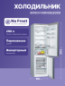 Холодильник BOSCH Холодильник BOSCH KGN39LB30U