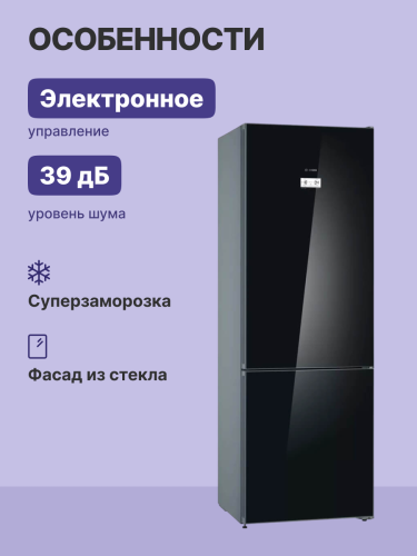 Холодильник BOSCH Холодильник BOSCH KGN39LB30U