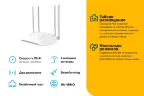 Точка доступа TP-Link TL-WA1201 AC1200 10/100/1000BASE-TX белый