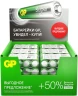 Батарея GP Super 15AA21RA-2CRS4 AA (4шт) спайка