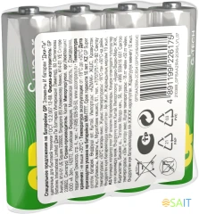 Батарея GP Super 15AA21RA-2CRS4 AA (4шт) спайка