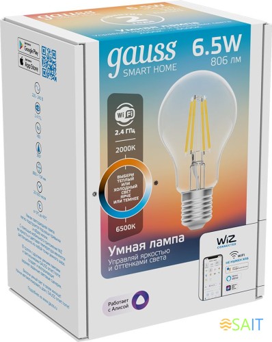 Умная лампа Gauss IoT Smart Home E27 6.5Вт 806lm Wi-Fi (упак.:1шт) (1220112)