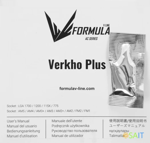 Устройство охлаждения(кулер) Formula AC Verkho Plus Soc-AM5/AM4/1200/1700/1851 черный/синий 4-pin 10.4-26.5dB Al 110W 271gr Ret (VERKHO PLUS)