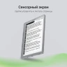 Электронная книга Digma E2 5.83" E-ink HD Carta 680x920 Touch Screen 1.2Ghz 1Gb/8Gb/SD/microSDHC/подсветка дисплея светло-серый