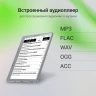 Электронная книга Digma E2 5.83" E-ink HD Carta 680x920 Touch Screen 1.2Ghz 1Gb/8Gb/SD/microSDHC/подсветка дисплея светло-серый