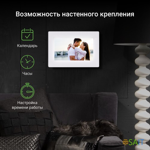 Фоторамка Digma 7" PF-743 IPS 1024x600 белый пластик