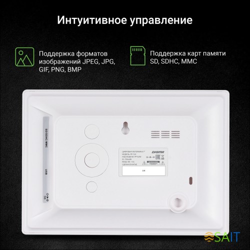 Фоторамка Digma 7" PF-743 IPS 1024x600 белый пластик