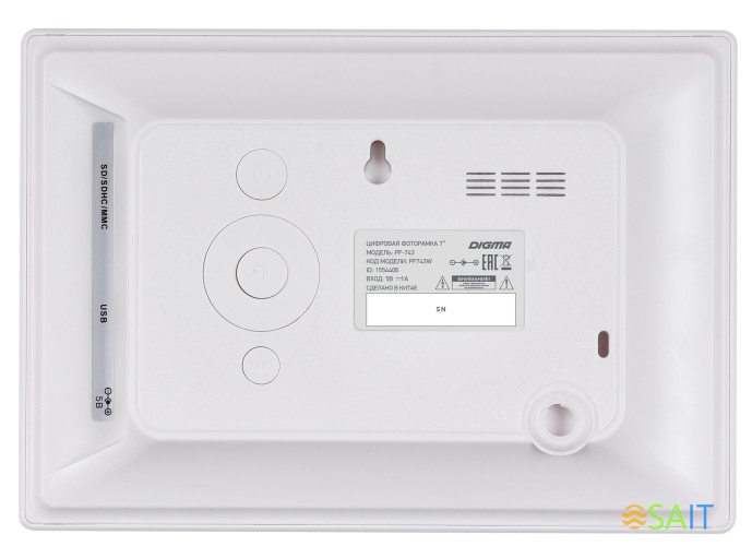 Фоторамка Digma 7" PF-743 IPS 1024x600 белый пластик