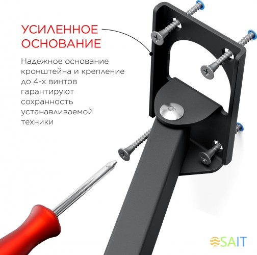 Кронштейн для телевизора Holder LCDS-5004 металлик 10"-26" макс.25кг настенный поворот и наклон