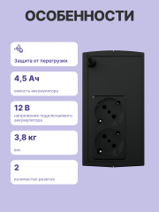 ИБП CyberPower UTI675E, линейно-интерактивный, 675Вт/360В (2 евророзетки) CyberPower UTI675E