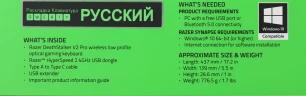 Клавиатура Razer DeathStalker V2 Pro черный USB беспроводная BT/Radio Multimedia for gamer LED (RZ03-04360800-R3R1) кабель 1.8м