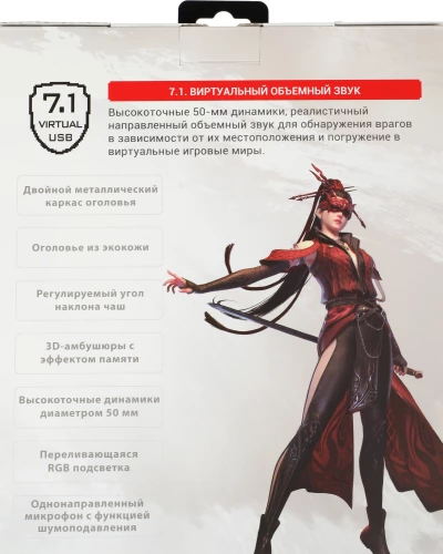 Наушники с микрофоном A4Tech Bloody G560 белый/красный 2м мониторные оголовье (G560 NARAKA)