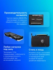 Видеокарта MSI PCI-E 5.0 RTX 5070 TI 16G VENTUS 3X OC NVIDIA GeForce RTX 5070TI 16Gb 256bit GDDR7 2482/28000 HDMIx1 DPx3 HDCP Ret