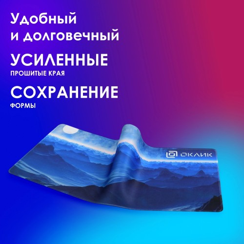 Коврик для мыши Оклик OK-FP0700 XL темно-синий 700x300x2мм