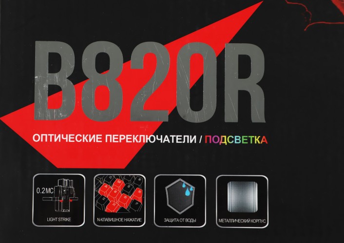 Клавиатура A4Tech Bloody B820R механическая черный USB for gamer LED (B820R BLACK (RED SWITCH))