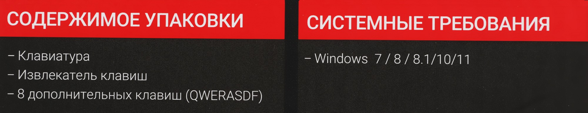 Клавиатура A4Tech Bloody B820R механическая черный USB for gamer LED (B820R BLACK (RED SWITCH))