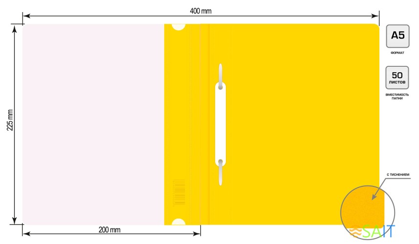 Папка-скоросшиватель Бюрократ Люкс -PSL20A5YEL A5 прозрач.верх.лист пластик желтый 0.14/0.18