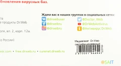 Программное Обеспечение DR.Web Медиа-комплект для бизнеса сертифицированный 11 Box (BOX-WSFULL-11)