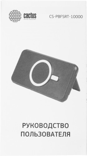 Мобильный аккумулятор Cactus CS-PBFSRT-10000 10000mAh 4.5A USB-A/USB-C беспров.зар. черный