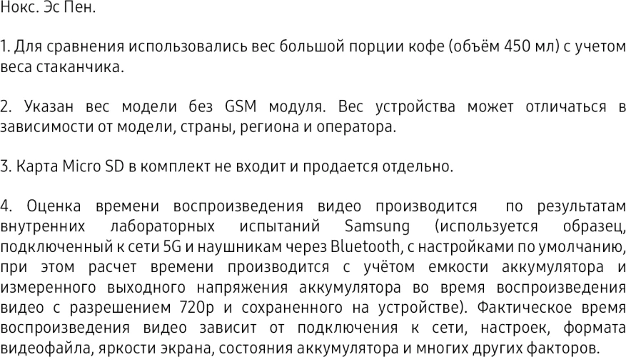 Планшет Samsung Galaxy Tab S6 Lite SM-P625 1280 (2.4) 8C RAM4Gb ROM128Gb 10.4" TFT 2000x1200 4G 1Sim Android 14 розовый 8Mpix 5Mpix BT WiFi microSD 1Tb 7040mAh