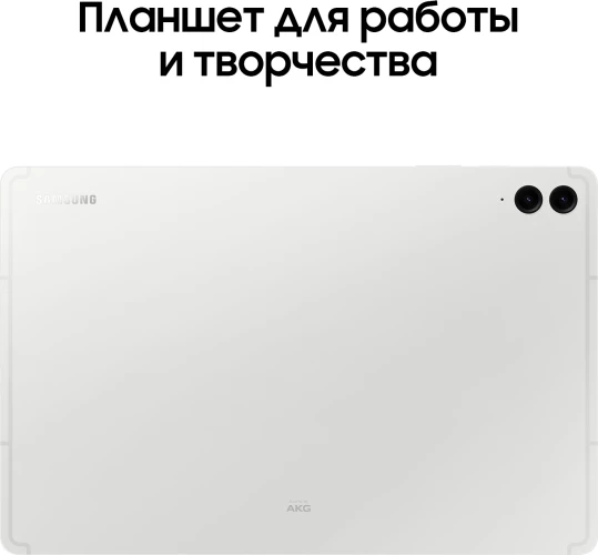 Планшет Samsung Galaxy Tab S9 FE+ BSM-X616B 1380 (2.4) 8C RAM8Gb ROM128Gb 12.4" TFT 2560x1600 5G 1Sim eSIM Android 13 серебристый 8Mpix 12Mpix BT WiFi microSD 1Tb 10090mAh