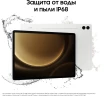 Планшет Samsung Galaxy Tab S9 FE+ BSM-X616B 1380 (2.4) 8C RAM8Gb ROM128Gb 12.4" TFT 2560x1600 5G 1Sim eSIM Android 13 серебристый 8Mpix 12Mpix BT WiFi microSD 1Tb 10090mAh