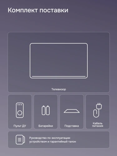 Телевизор LED PolarLine 40" 40PL53TC-SM Frameless черный FULL HD 60Hz DVB-T DVB-T2 DVB-C DVB-S2 USB WiFi Smart TV (RUS)