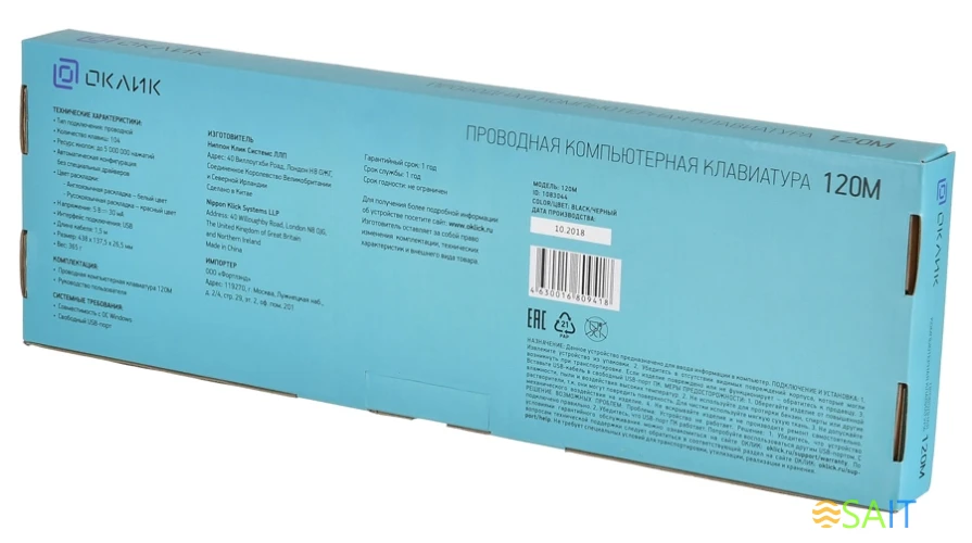 Клавиатура Оклик 120M черный USB (1083044)