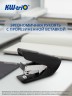 Степлер Kw-Trio 0556B-BLK Mini Air touch 24/6 26/6 (20листов) черный 50скоб пластик коробка