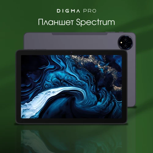 Планшет Digma Pro Spectrum T606 (1.6) 8C RAM6Gb ROM128Gb 10.1" IPS 1280x800 4G 2Sim Android 14 темно-серый 13Mpix 5Mpix BT WiFi microSD 512Gb 6000mAh