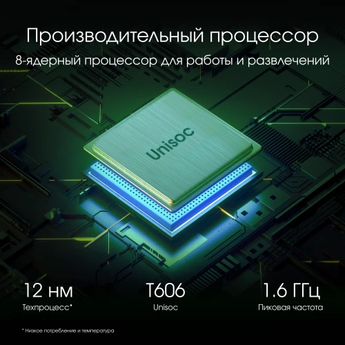 Планшет Digma Pro Spectrum T606 (1.6) 8C RAM6Gb ROM128Gb 10.1" IPS 1280x800 4G 2Sim Android 14 темно-серый 13Mpix 5Mpix BT WiFi microSD 512Gb 6000mAh
