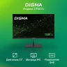Монитор Digma 27" Progress 27P501Q черный IPS LED 16:9 HDMI M/M матовая 300cd 178гр/178гр 2560x1440 100Hz G-Sync FreeSync DP 2K 4.3кг
